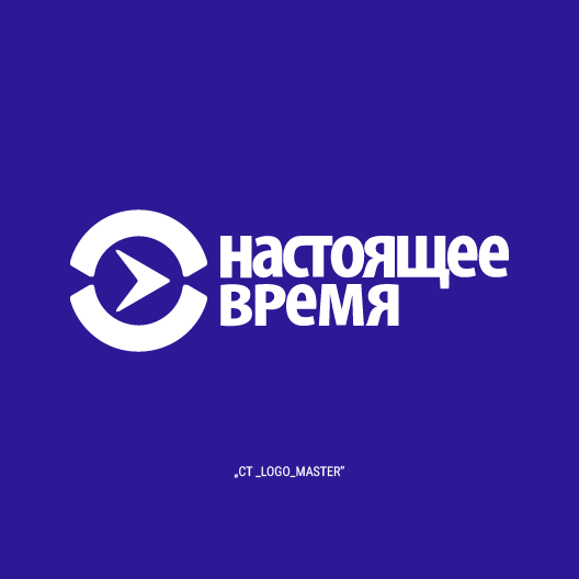 CurrentTime Primary Brandmark